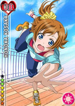 ur-honoka-kakuseimae