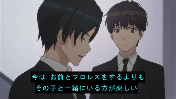 セイレン10話34