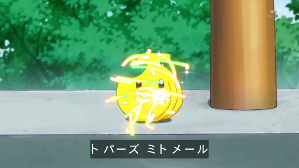 1473551665246