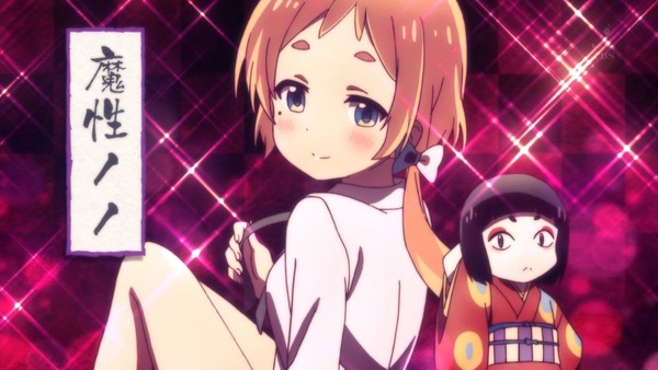 うらら迷路帖129