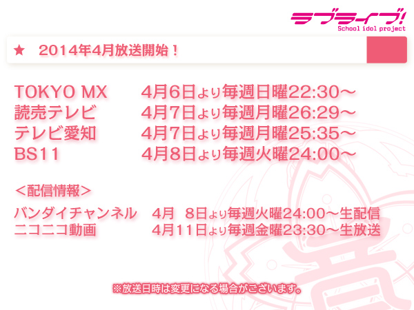 201403060544