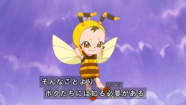 魔法つかいプリキュア!136