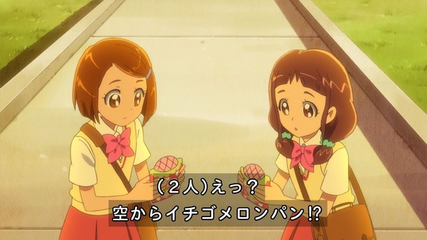 魔法つかいプリキュア!144