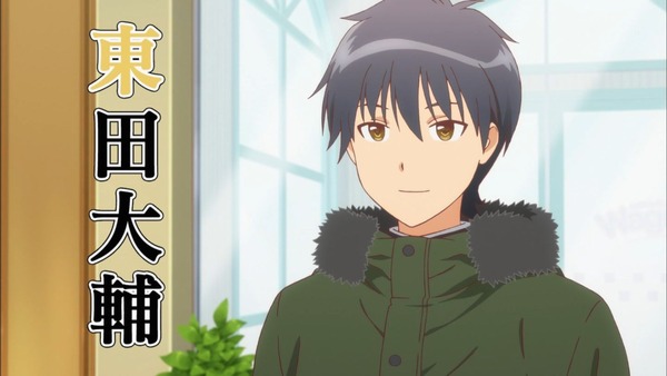 WORKING!!1話017