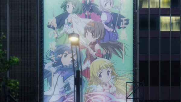 少女たちは荒野を目指す 225