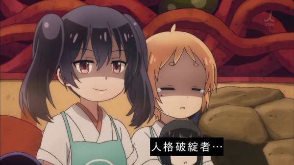 うらら迷路帖10話178