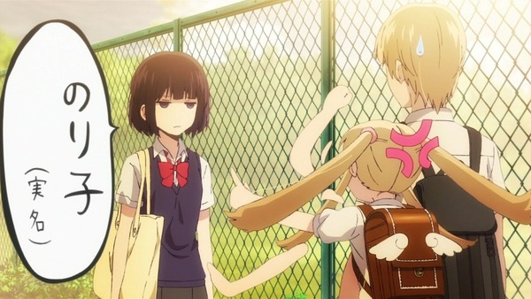 クズの本懐038