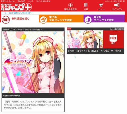 toloveru