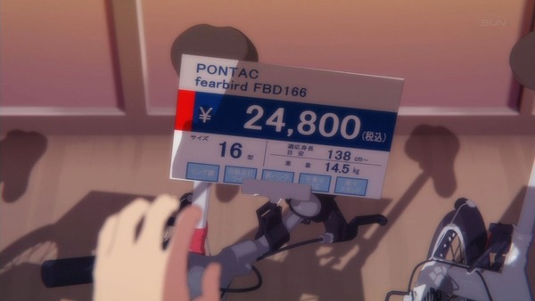 1475933921100