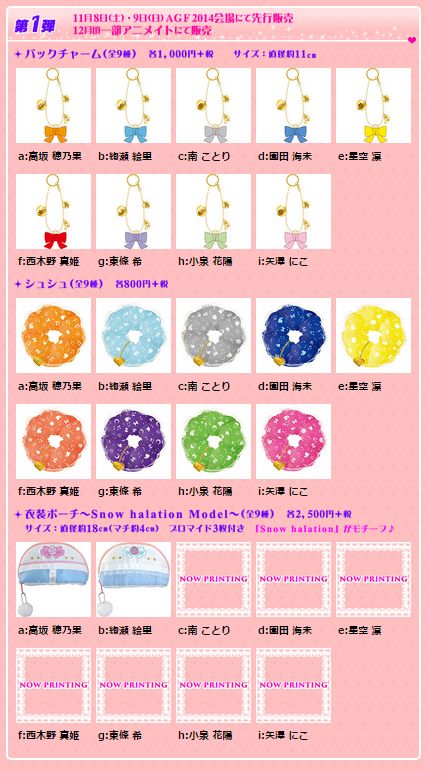 goods