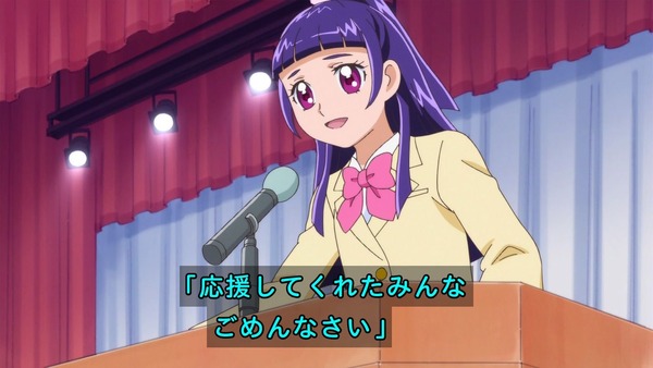 魔法つかいプリキュア35話115
