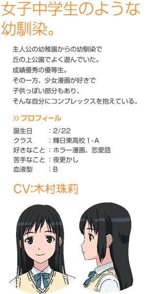 right_kyouko