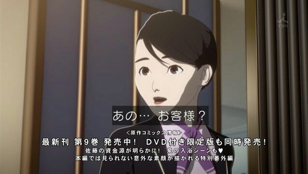 CuvzuSIUsAADRr4_orig