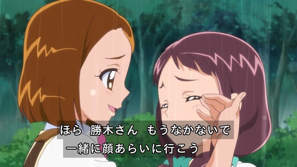 魔法つかいプリキュア!106