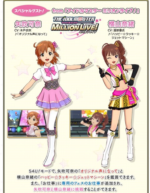 imas