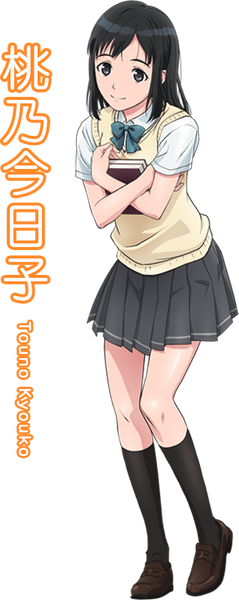 left_kyouko