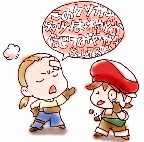 裏技・バグ/FFT - ファイナルファンタジー ...