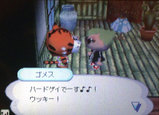 gomesu