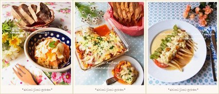 spice201304_w.jpg