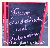 Federweisser06.jpg