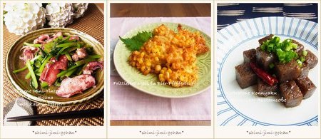 spice201306_w.jpg