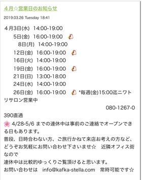 126B90EC-AC20-4C53-984A-BE40B235578C