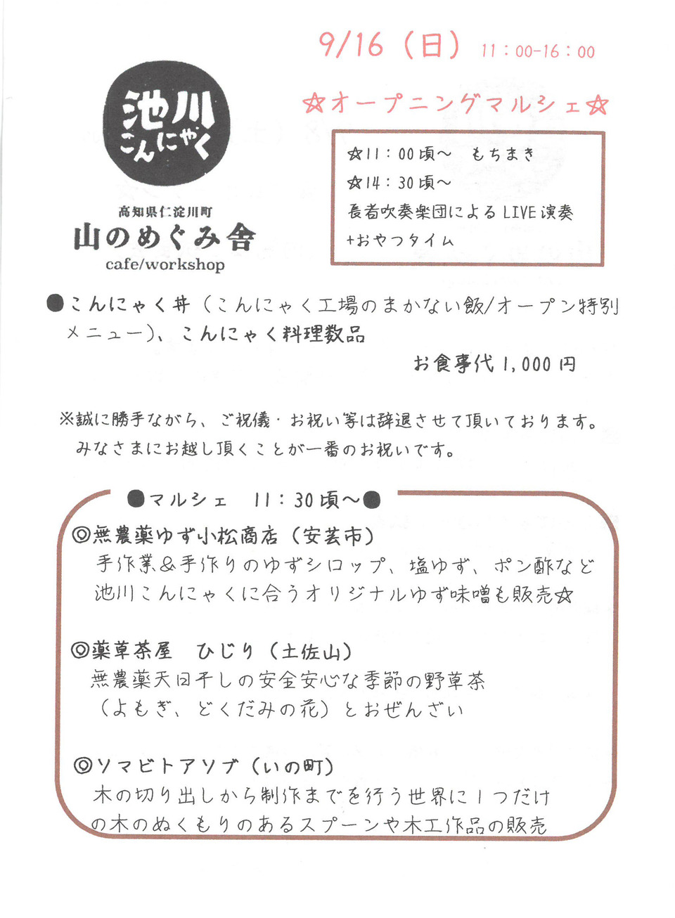 495fe82186c14e09321e189b2466e121