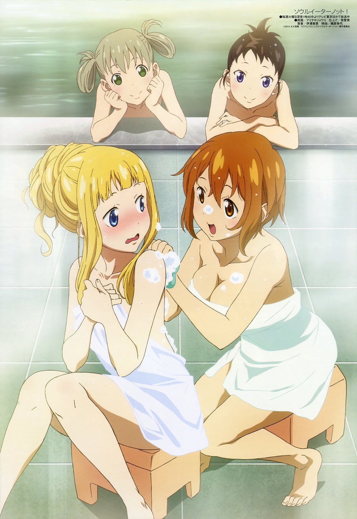 【百合】女の子同士の画像 第126弾【レズ】 [無断転載禁止]©bbspink.com	->画像>1906枚 