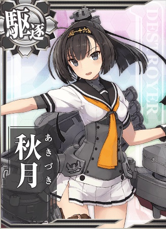 ガチで可愛い艦これキャラベスト10ｗｗｗ