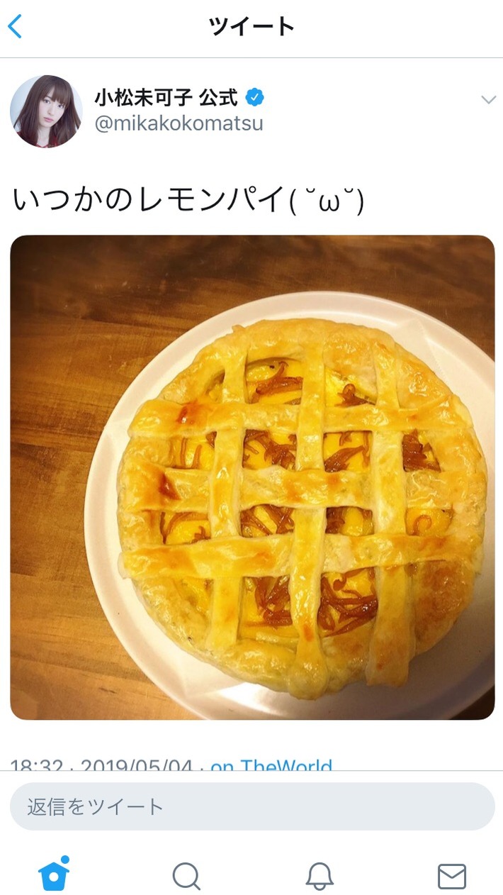 【朗報】声優小松未可子さん、今日もデカパイ自撮りを上げてしまうwww