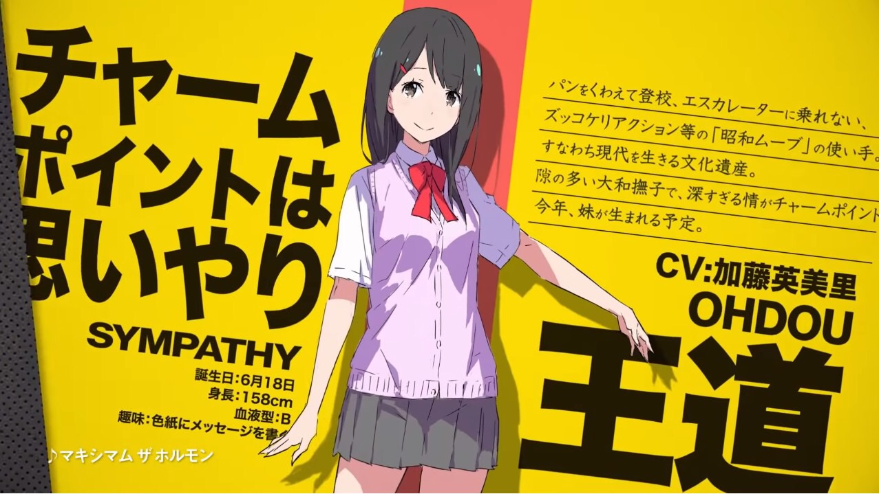 Cv 加藤英美里のキャラbest5が決定したぞwｗｗｗｗｗｗ 虹神速報 にじそく Imgsrc Info