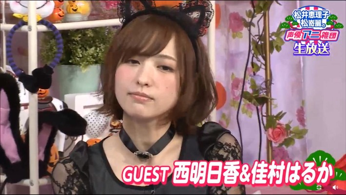 声優の佳村はるかさん、胸チラしそうになり咄嗟に隠す姿がエチエチwww