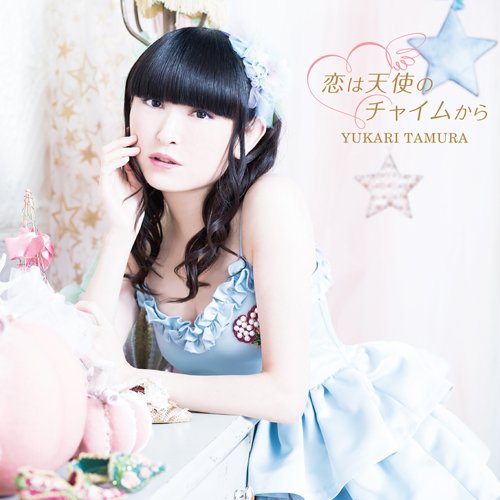 【悲報】声優の田村ゆかりさん、フォトショップのしすぎで背景と同化してしまうwww