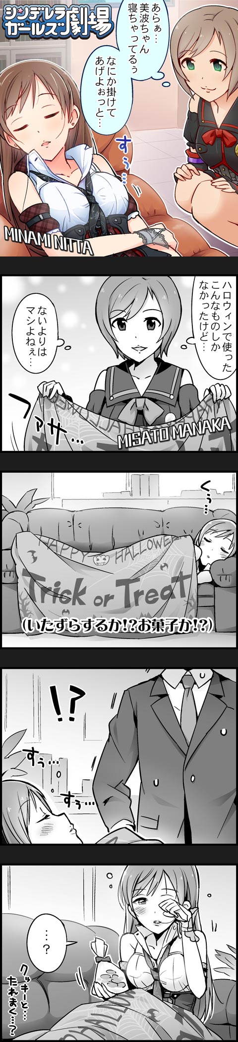 162_halloween2