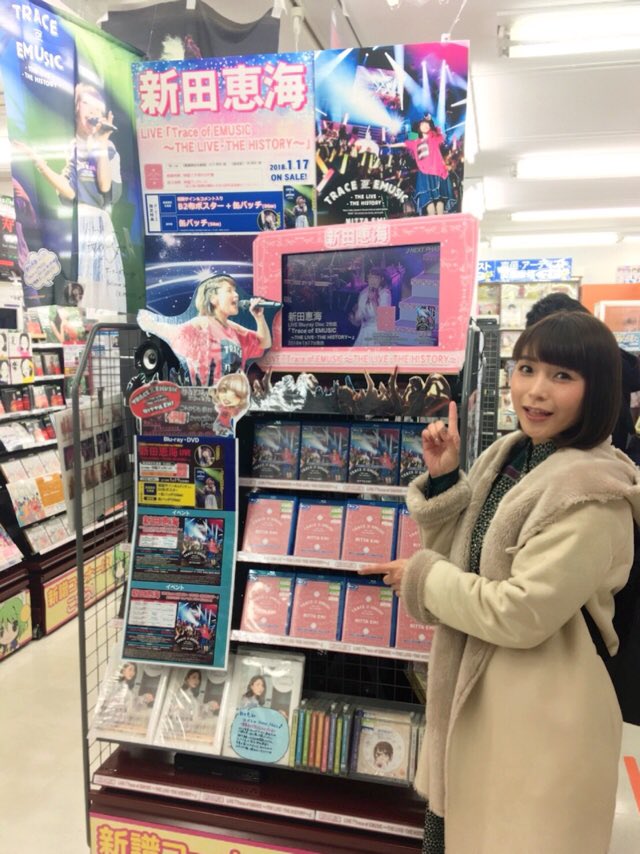 【画像】声優のえみつん、秋葉原に堂々降臨www