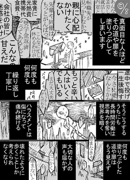 wst1612180016-p5