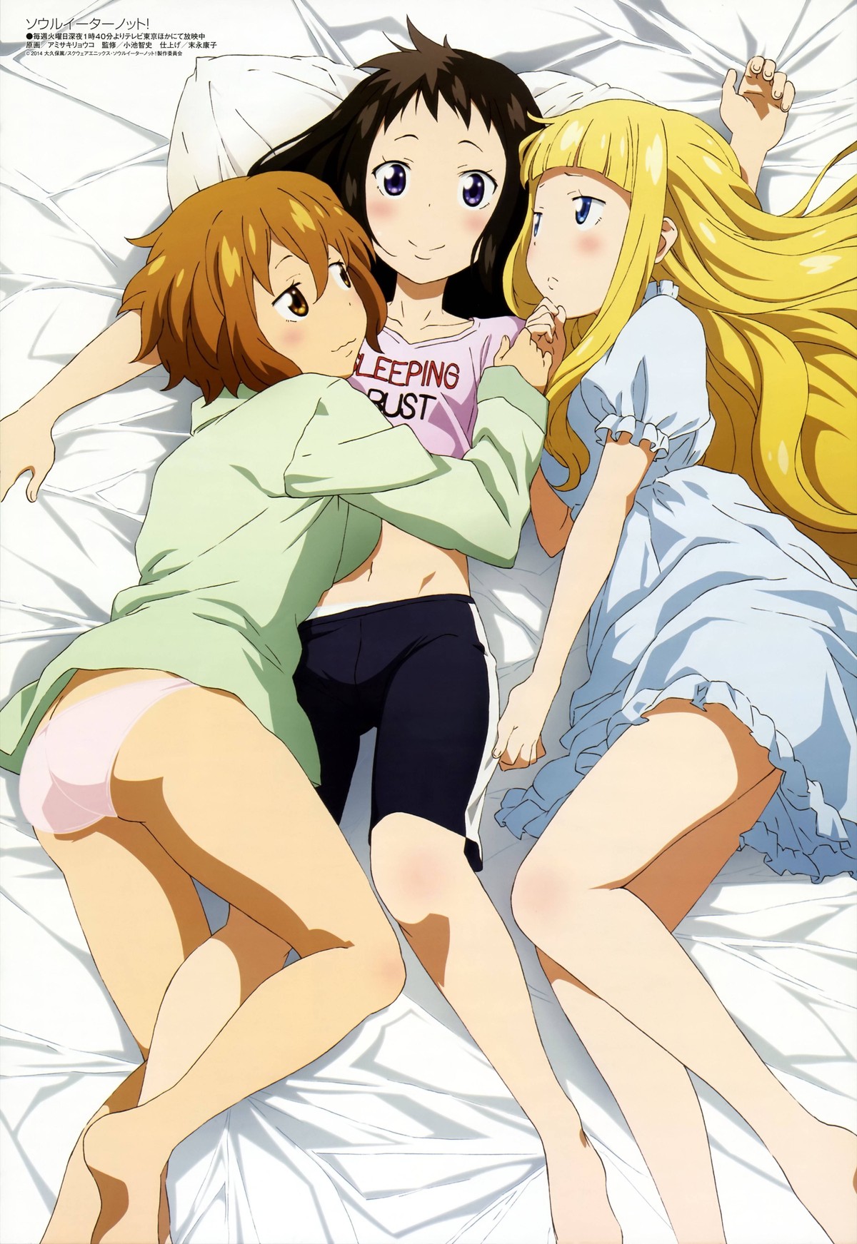 【百合】女の子同士の画像 第126弾【レズ】 [無断転載禁止]©bbspink.com	->画像>1906枚 
