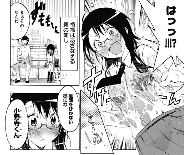 　　　･ｰ―着衣が透けた画像9―ｰ･　　 [無断転載禁止]©bbspink.com	->画像>719枚 
