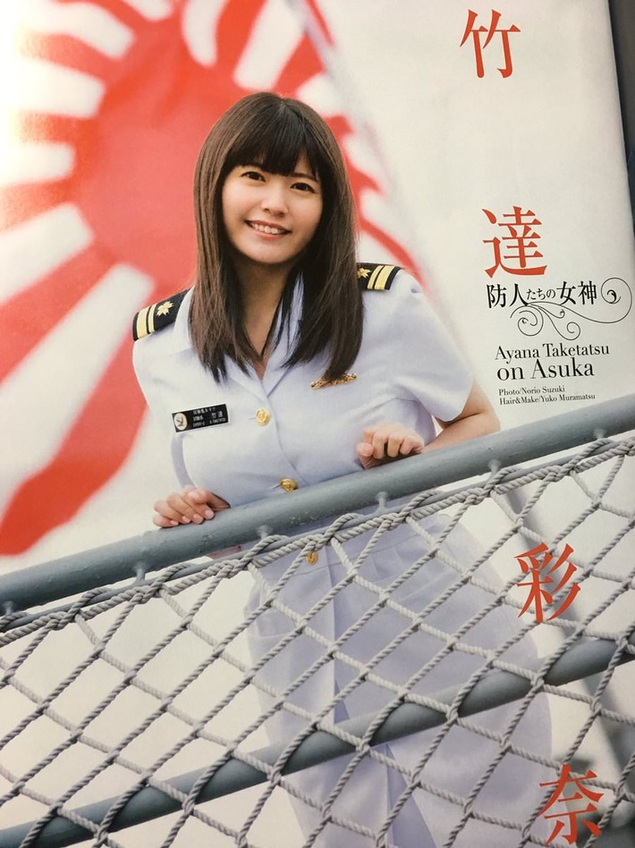 竹達彩奈さん(あやち)という高スペック声優www