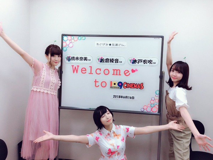 【画像】声優・高橋未奈美さんの衣装と佐倉綾音さんの着衣おっぱそエロッッッw!!w