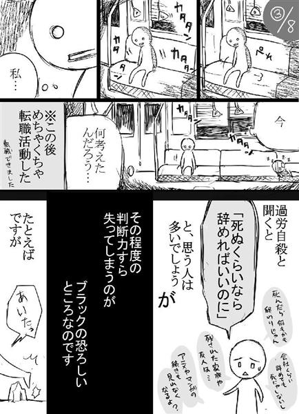 wst1612180016-p3