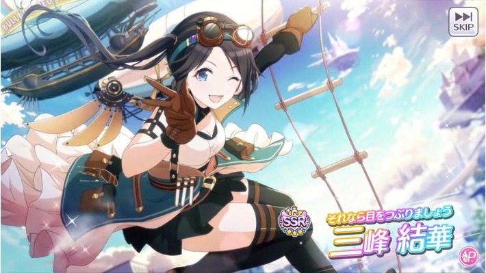 シャニマスの三峰結華とかいう女wwwwwwww