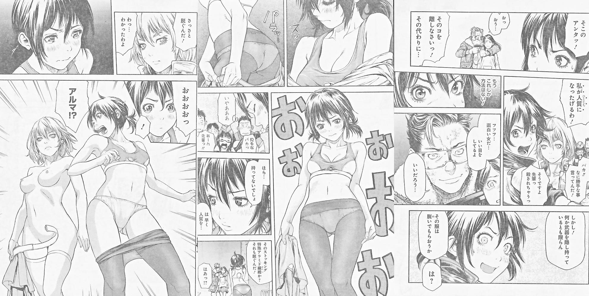 【非18禁】一般誌のエロ漫画スレ3 [転載禁止]©bbspink.com	->画像>719枚 
