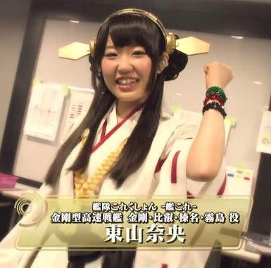 声優・東山奈央さん、艦これ公式絵師に似顔絵を書いてもらうwww