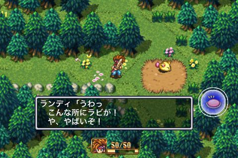 seiken14