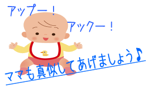 apuuuu