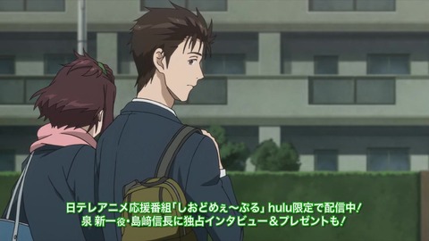 寄生獣 セイの格率 19話 「冷血」 209