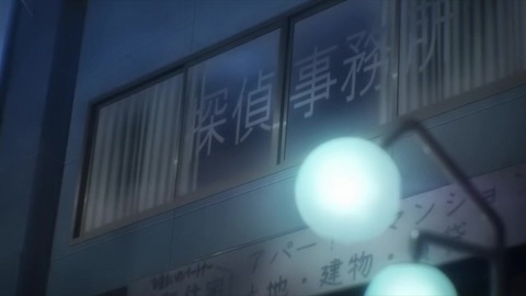 寄生獣 セイの格率 16話「幸福な家庭」 004