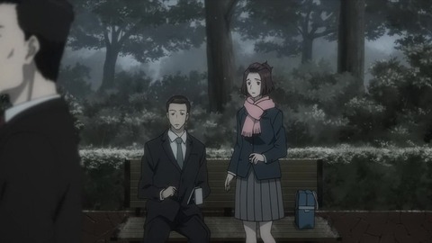 寄生獣 セイの格率 18話 「人間以上」 205