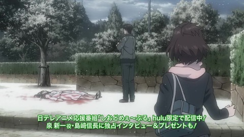 寄生獣 セイの格率 18話 「人間以上」 190